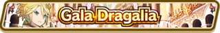Gala Dragalia (Sep 2019) Summon Top Banner.png