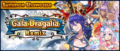 Banner Summon Showcase Gala Dragalia Remix (Jul 2021).png