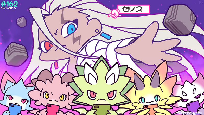 File:Dragalia Minis 162.png