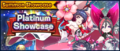Banner Summon Showcase 5★ Dragon Platinum Showcase (Jun 2020).png