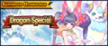 Banner Summon Showcase Dragon Special (Oct 2020).png