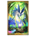 Thumbnail for version as of 05:06, 21 May 2026