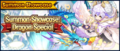 Banner Summon Showcase Dragon Special (April 2019).png