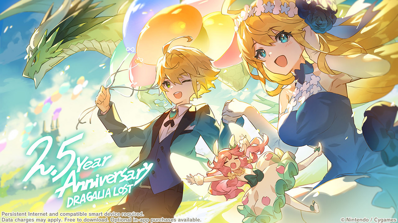 File:PromotionalArt 2.5 Year Anniversary Illustration.png