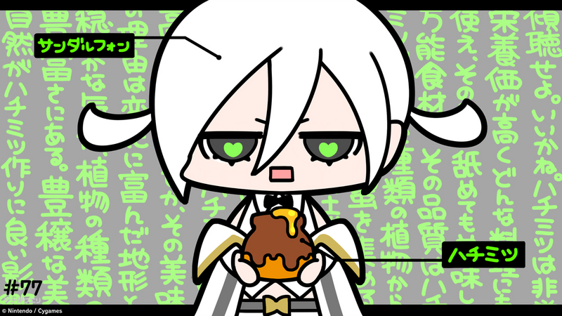 File:Dragalia Minis 77.png