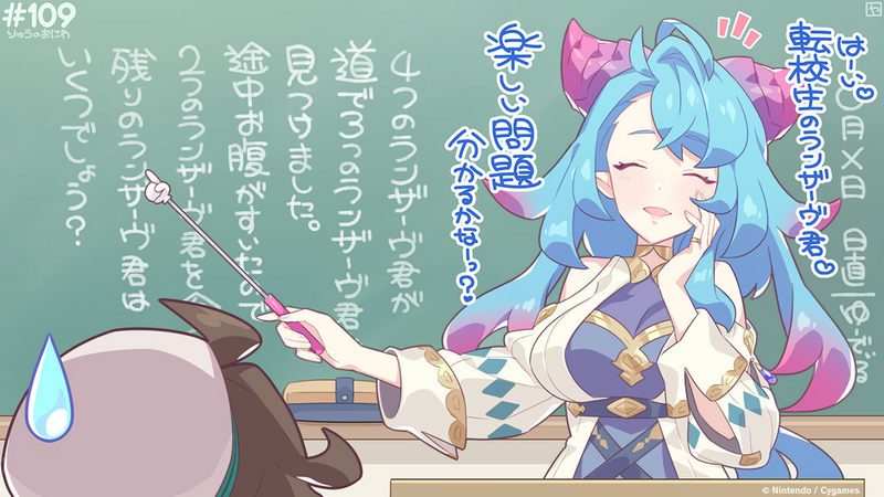File:Dragalia Minis 109.png