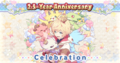 Banner 2.5 Year Anniversary Celebration.png