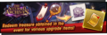The Accursed Archives (October 2020) Banner 01.png
