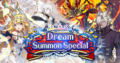 Banner Dream Summon (June 2022).png