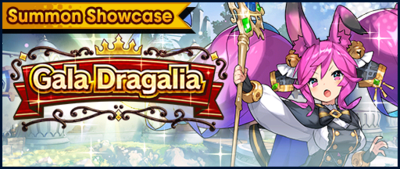Banner Summon Showcase Gala Dragalia (Jul 2019).png
