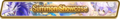 Dragon Special (Sep 2019) Summon Top Banner.png