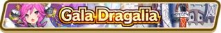 Gala Dragalia (Jul 2019) Summon Top Banner.png
