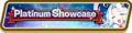 5★ Light Platinum Showcase (Sep 2020) Summon Top Banner.png
