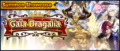 Banner Summon Showcase Gala Dragalia (Aug 2020).png