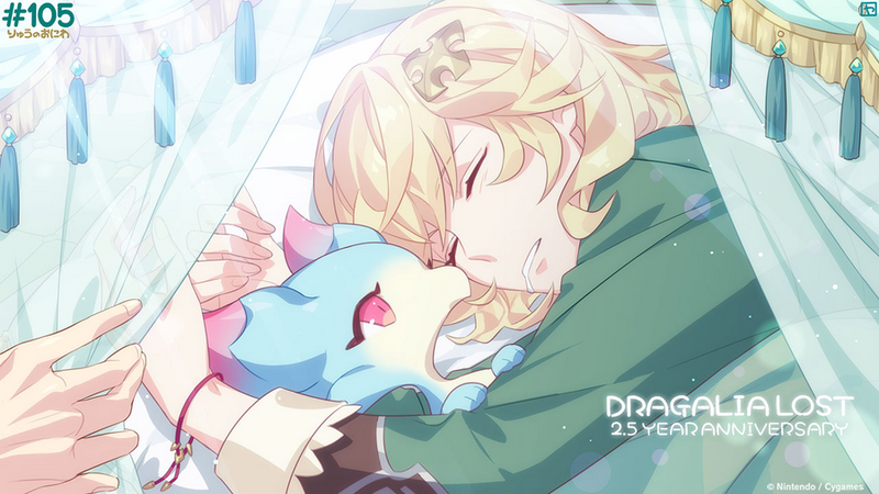 File:Dragalia Minis 105.png