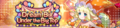 Banner Dream Big Under the Big Top.png
