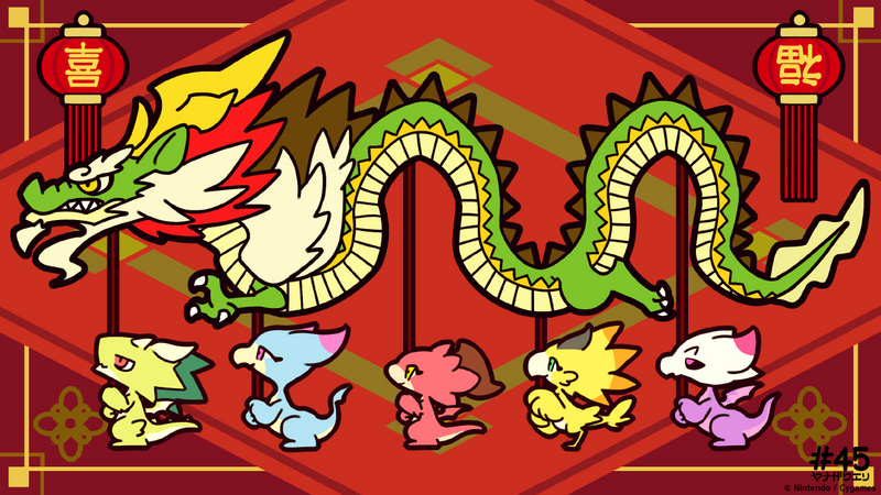 File:Dragalia Minis 45.png