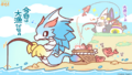 Thumbnail for version as of 05:26, 21 May 2026