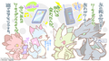 Thumbnail for version as of 05:28, 21 May 2026