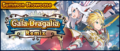 Banner Summon Showcase Gala Dragalia Remix (Aug 2022).png