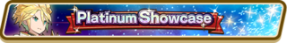 5★ Gala Dragalia Platinum Showcase (Sep 2019) Summon Top Banner.png