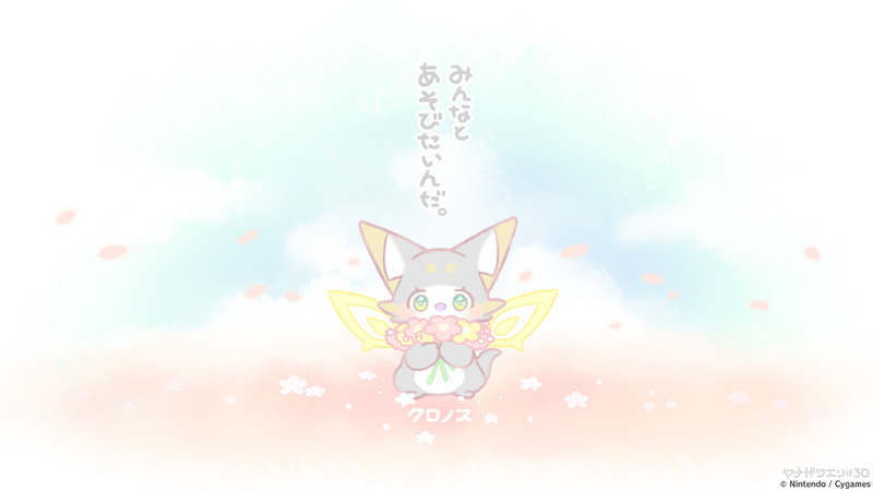 File:Dragalia Minis 30.png