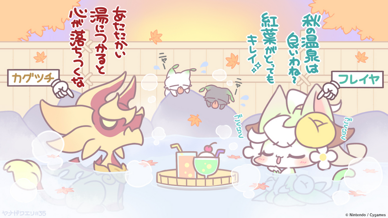 File:Dragalia Minis 35.png