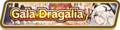 Gala Dragalia 2 (Sep 2021) Summon Top Banner.png