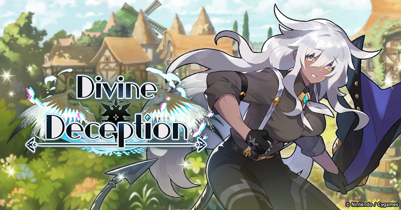 File:Banner Top Divine Deception.png