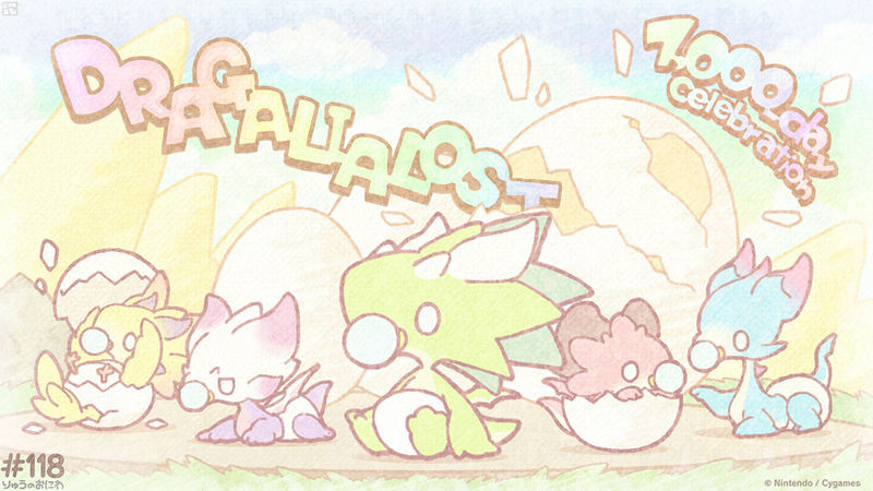 File:Dragalia Minis 118.png