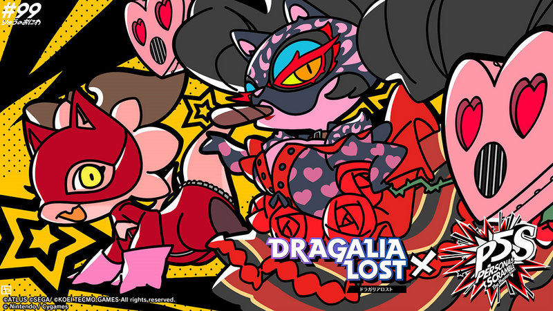 File:Dragalia Minis 99.png