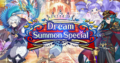 Banner Dream Summon (February 2020).png