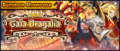 Banner Summon Showcase Gala Dragalia (Apr 2022).png