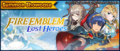 Banner Summon Showcase Fire Emblem Lost Heroes (Summon Showcase) (Apr 2019).png