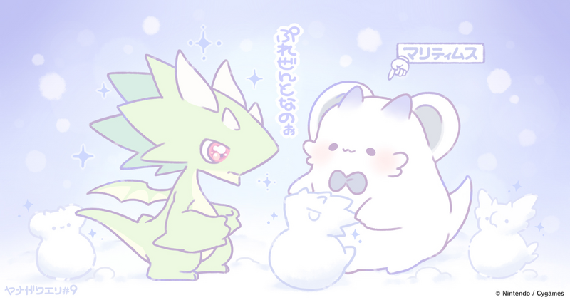File:Dragalia Minis 09.png