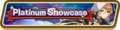 5★ Gala Dragalia Platinum Showcase (Sep 2020) Summon Top Banner.png