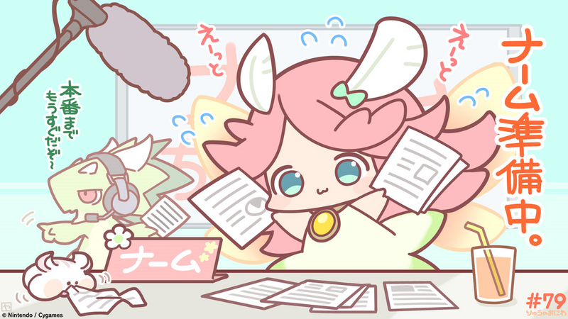 File:Dragalia Minis 79.png