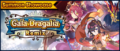Banner Summon Showcase Gala Dragalia Remix (Mar 2022).png