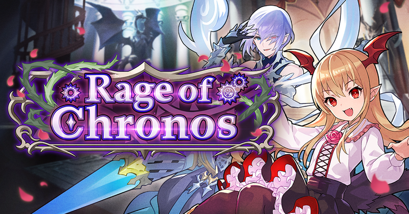File:Banner Top Rage of Chronos.png