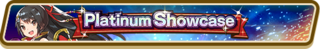 5★ Adventurer Platinum Showcase (Dec 2019) Summon Top Banner.png