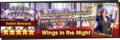 Agents of the Goddess Banner 01.png