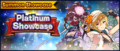 Banner Summon Showcase 5★ Flame Platinum Showcase (Aug 2021).png