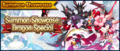 Banner Summon Showcase Dragon Special (Aug 2019).png