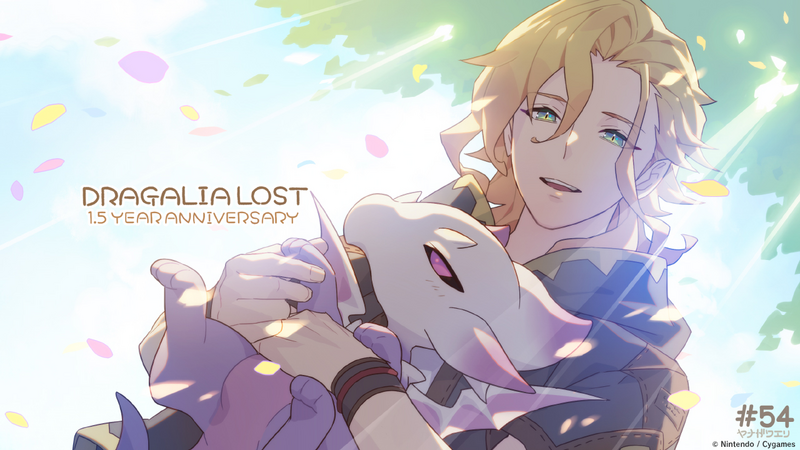 File:Dragalia Minis 54.png