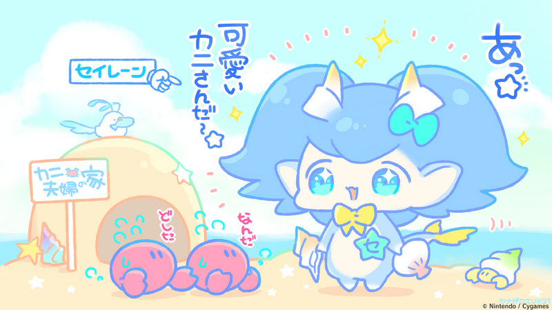 File:Dragalia Minis 21.png