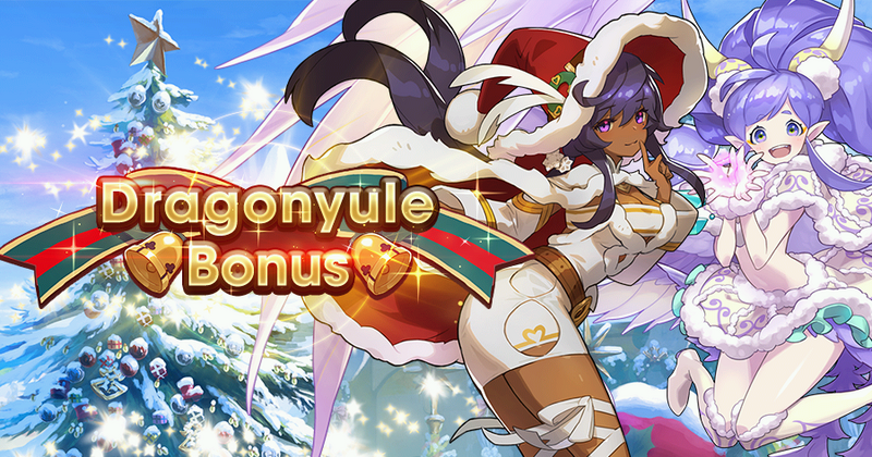 File:Banner Dragonyule Bonus.png