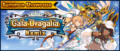Banner Summon Showcase Gala Dragalia Remix (Sep 2020).png
