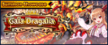 Banner Summon Showcase Gala Dragalia (Apr 2021).png