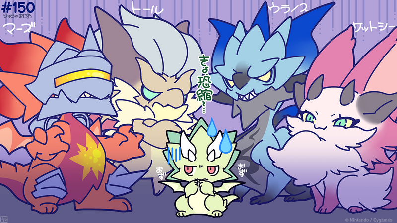 File:Dragalia Minis 150.png