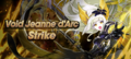 Banner Top Void Jeanne d'Arc Strike.png